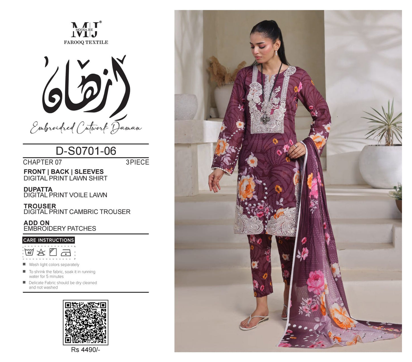 IZHAAN CUTWORK DAMAN