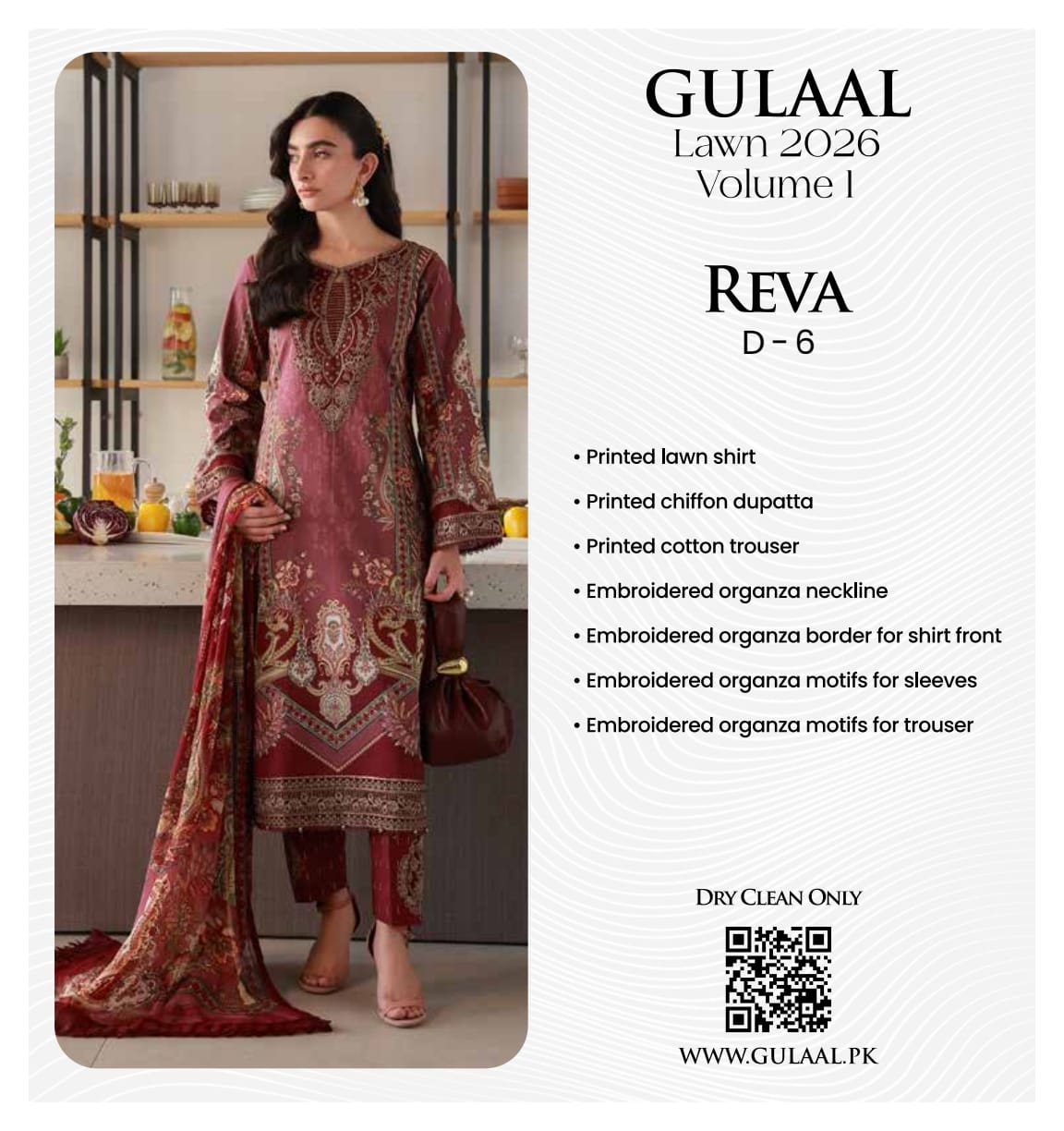 GULAAL LAWN