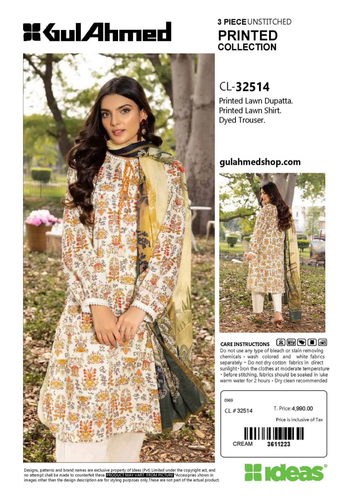 IDEAS BY GUL AHMED SUMMER PREMIUM COLLECTION