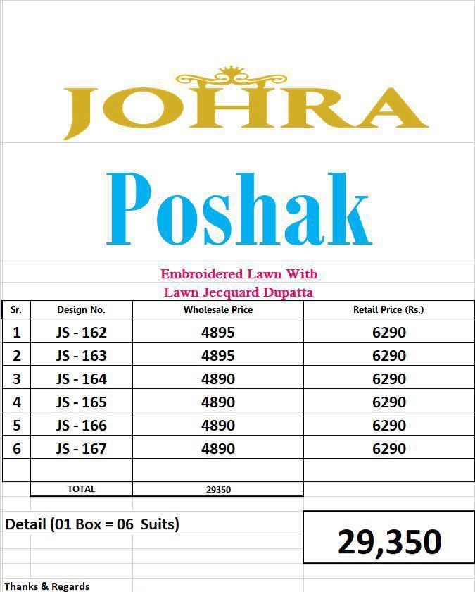 POSHAK