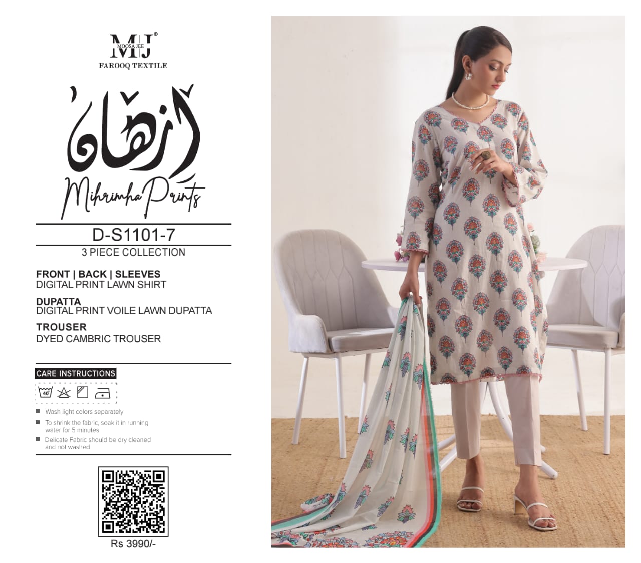 IZHAAN MIHRIMHA PRINTS