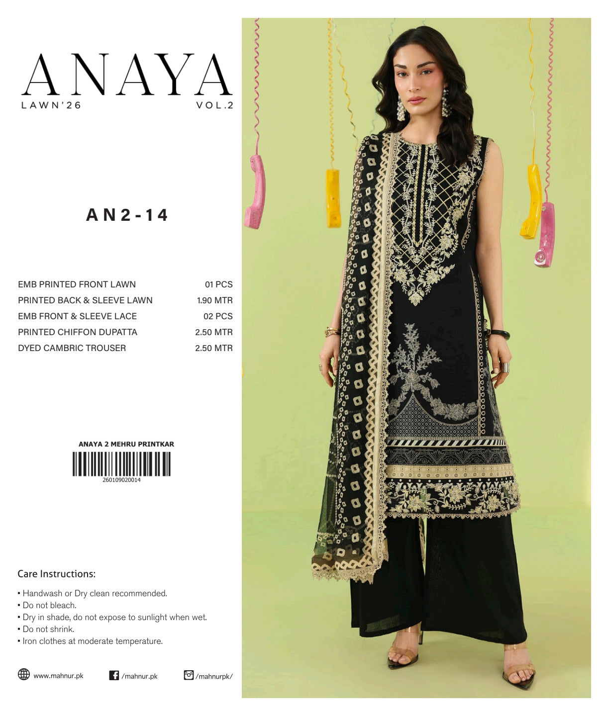 ANAYA LAWN 26