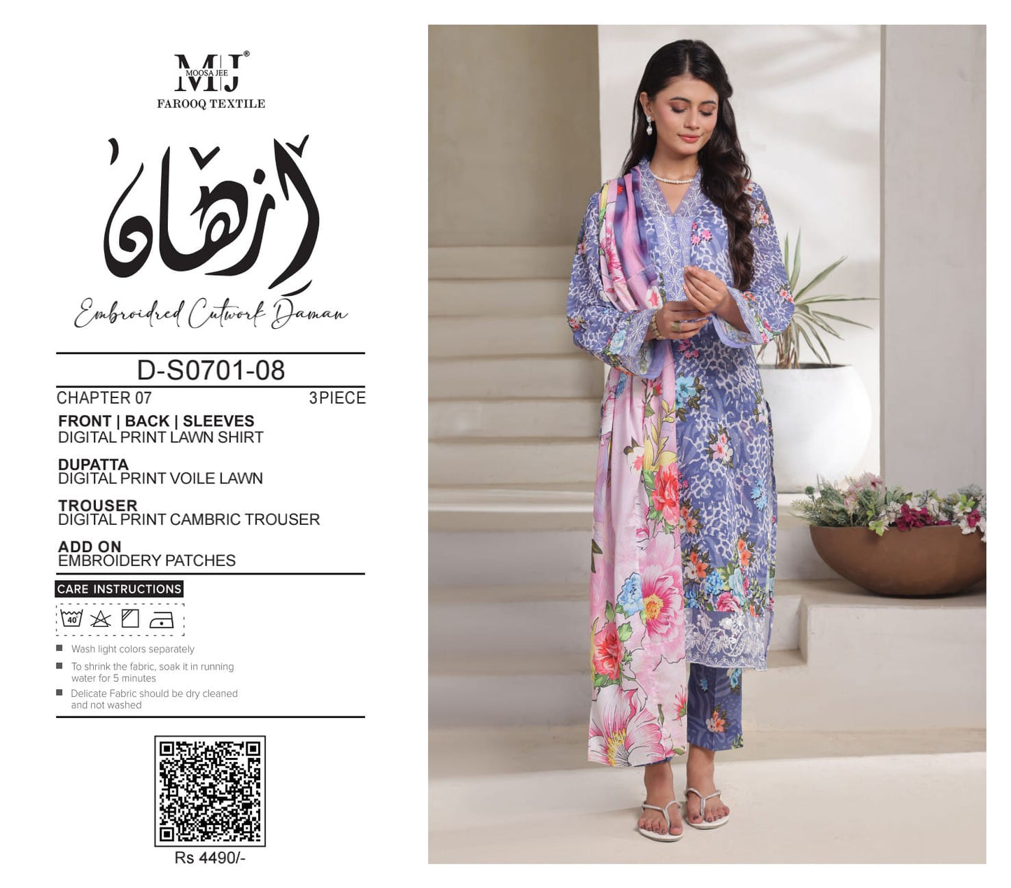 IZHAAN CUTWORK DAMAN