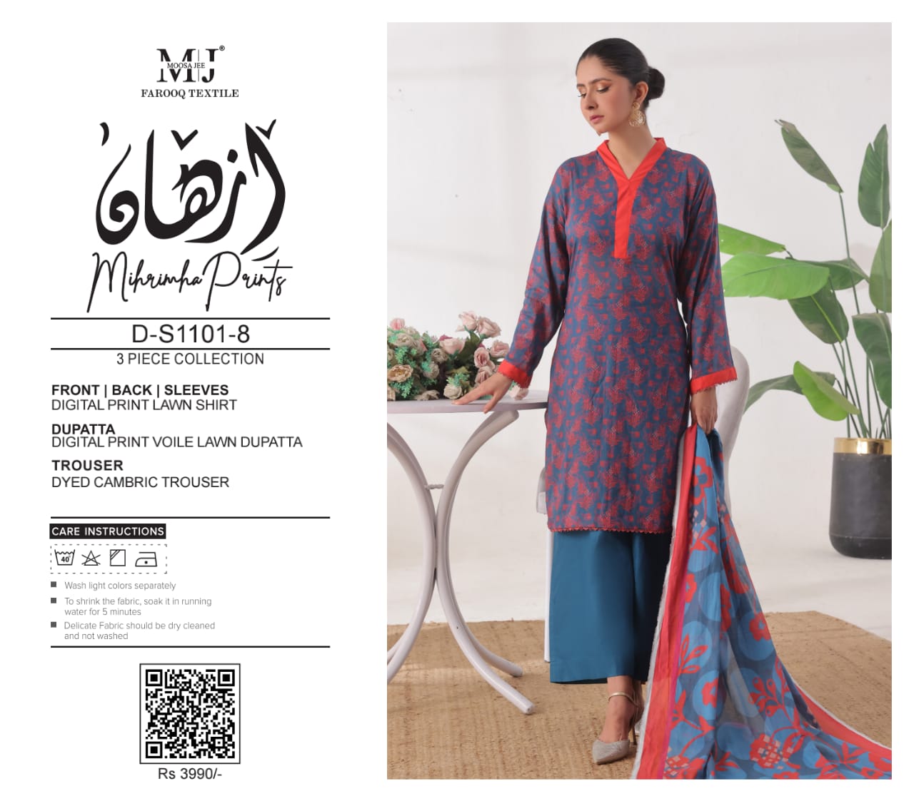 IZHAAN MIHRIMHA PRINTS
