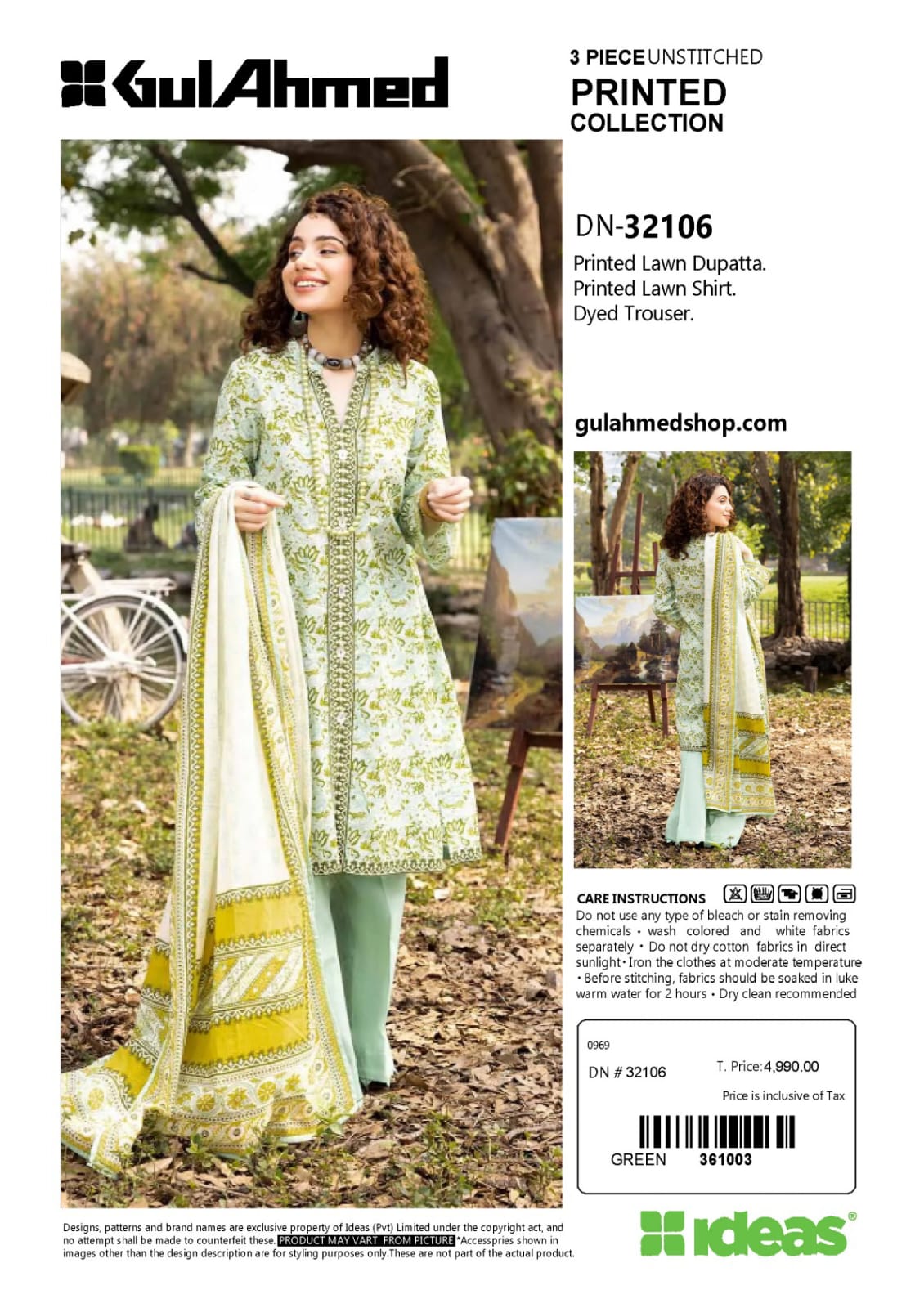 IDEAS BY GUL AHMED SUMMER PREMIUM COLLECTION