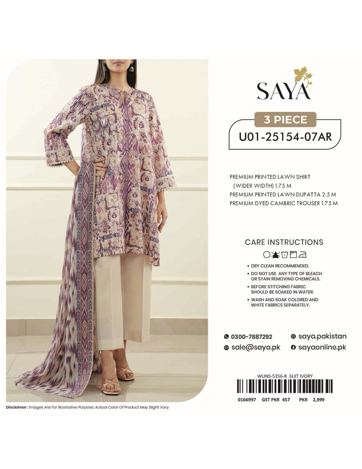SAYA Lawn
