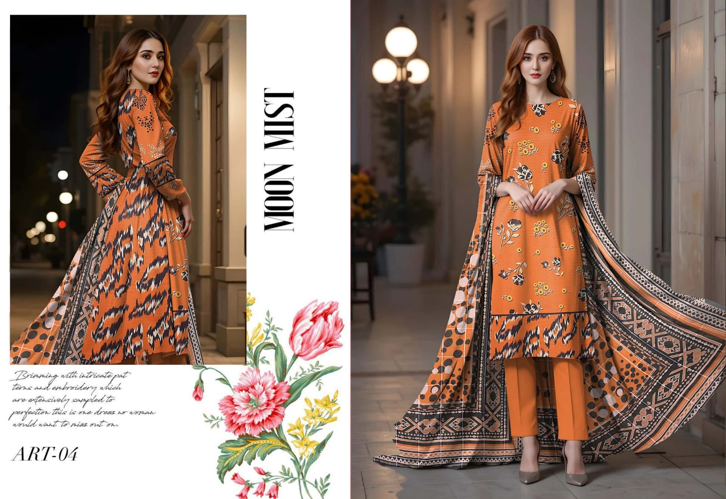 MAYE RI by Sobia Waseem