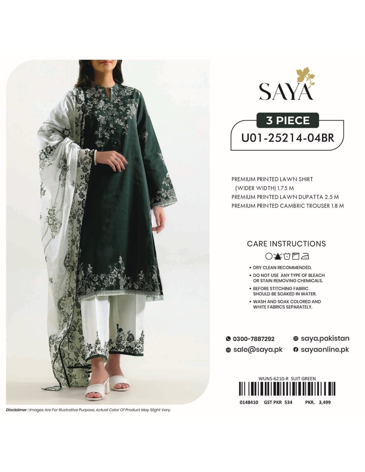 SAYA Lawn