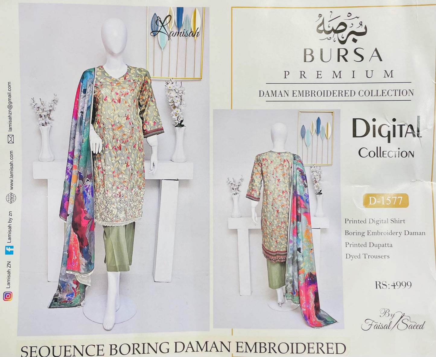 BURSA LAWN