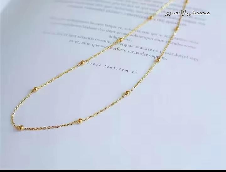 Chain