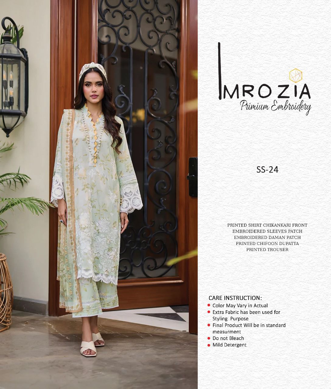 IMROZIA LAWN COLLECTION