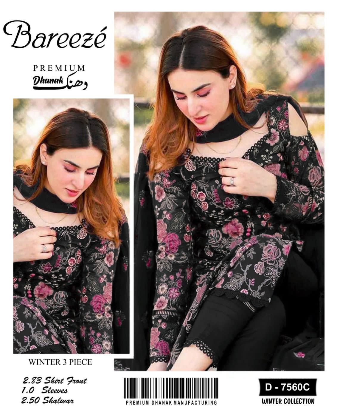 BAREEZE
