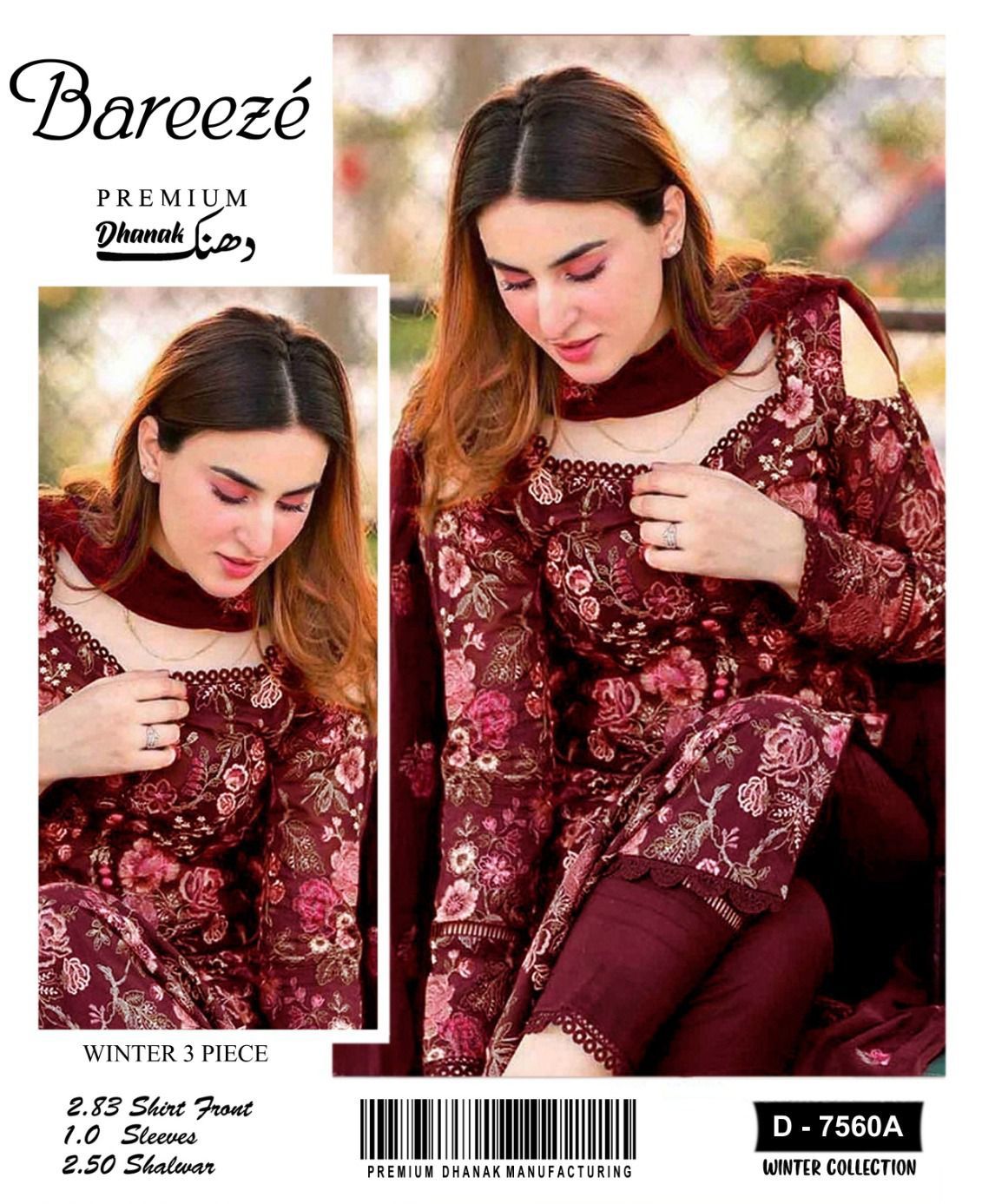 BAREEZE