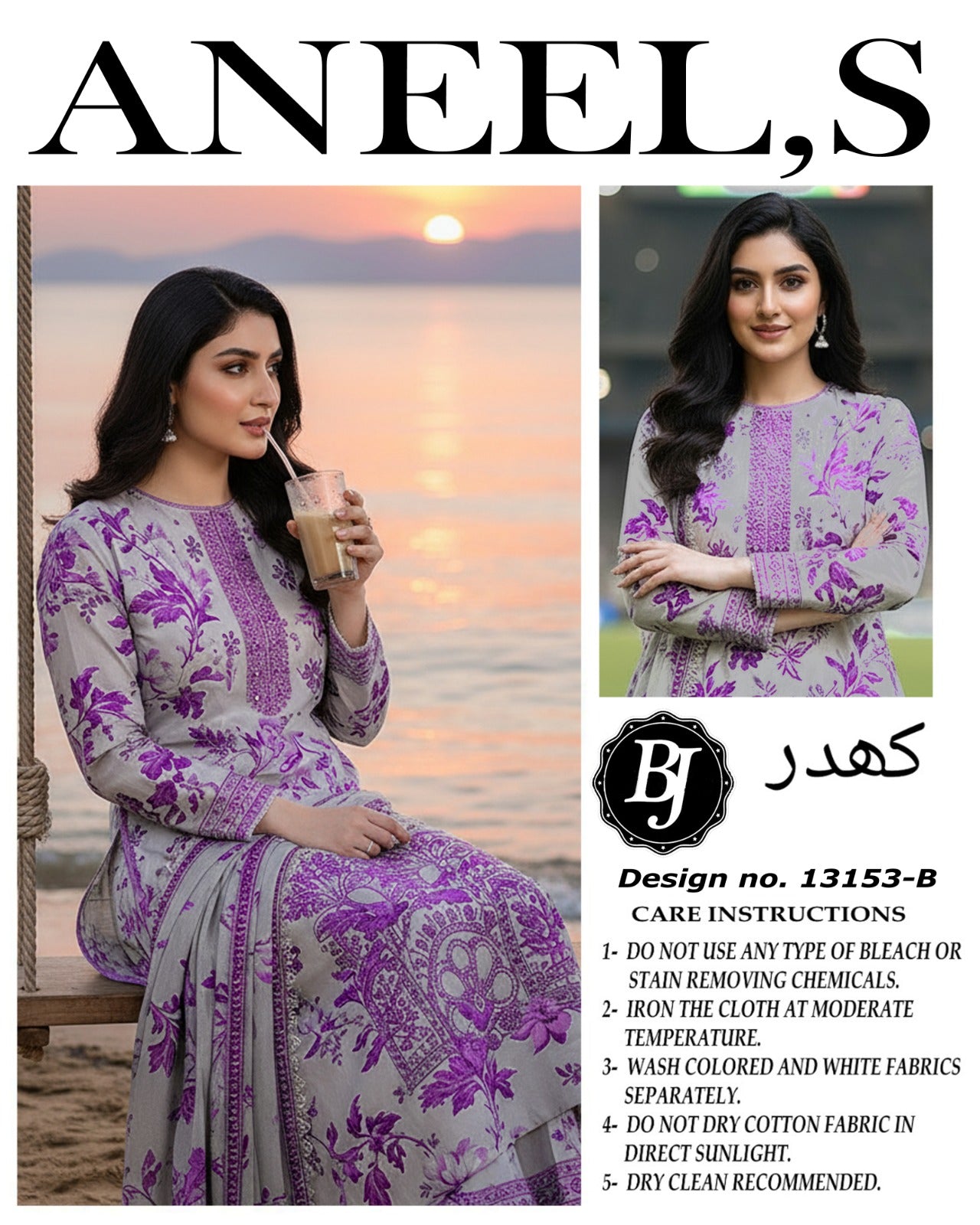 Aneela's