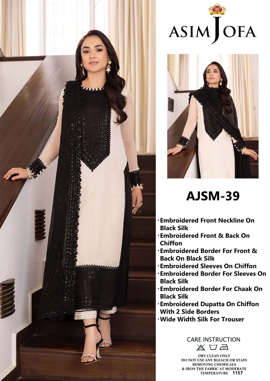 Asim Jofa Rang e Noor COLLECTION