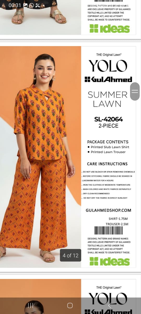 GUL AHMED CORDS