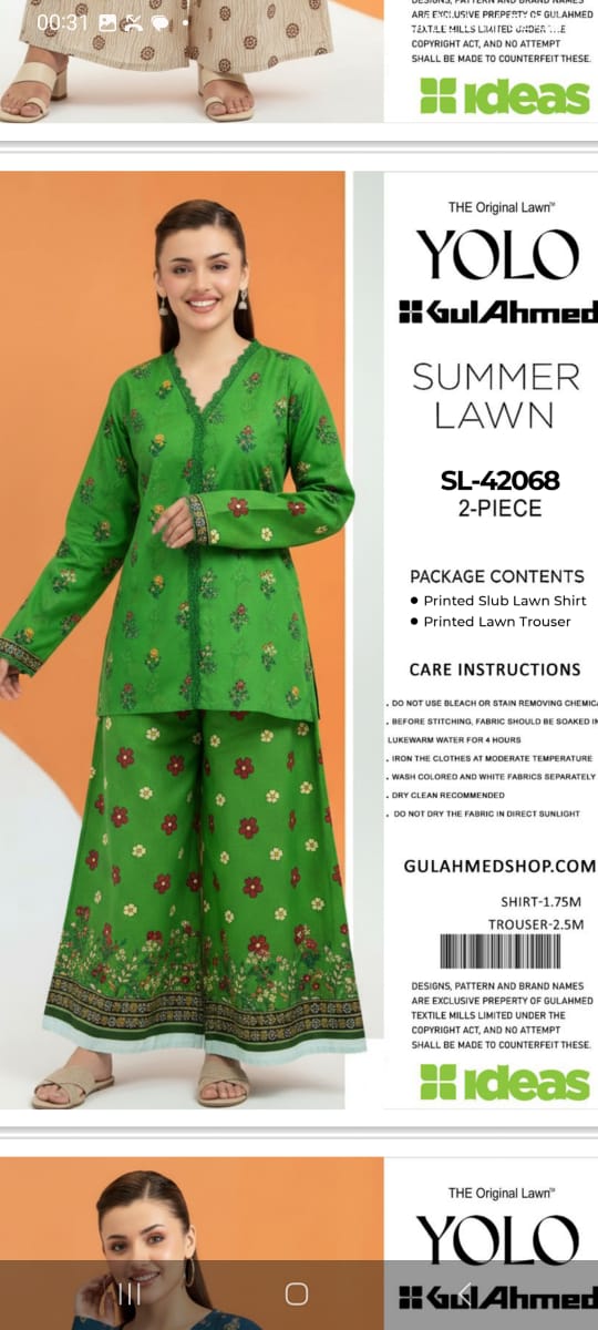 GUL AHMED CORDS