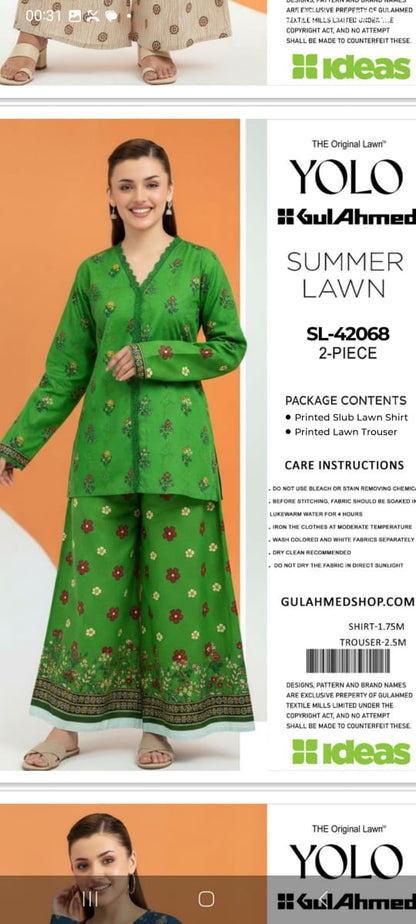 GUL AHMED CORDS