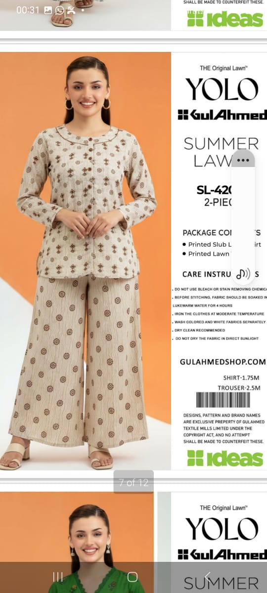 GUL AHMED CORDS