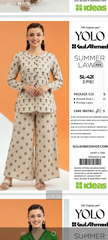 GUL AHMED CORDS