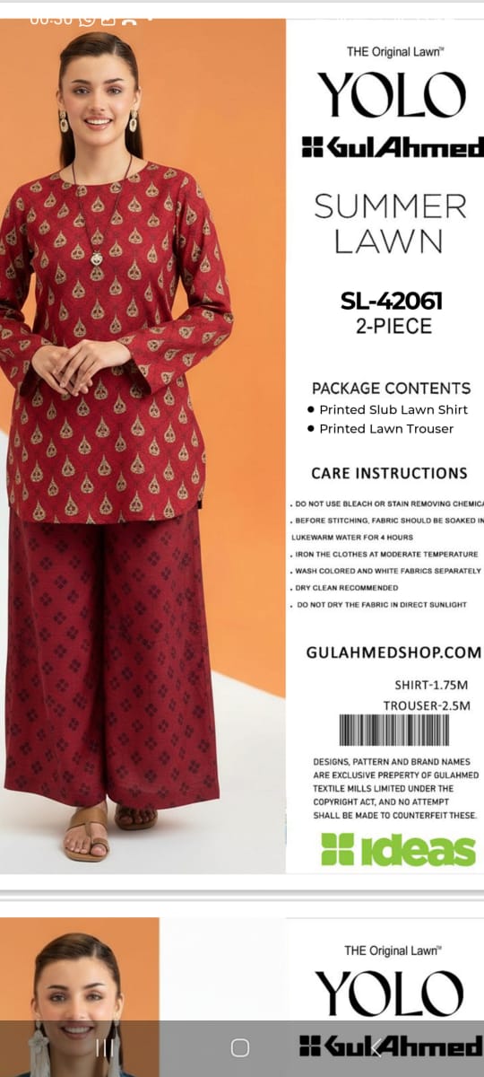 GUL AHMED CORDS
