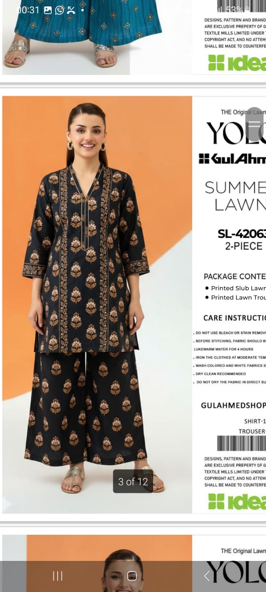 GUL AHMED CORDS