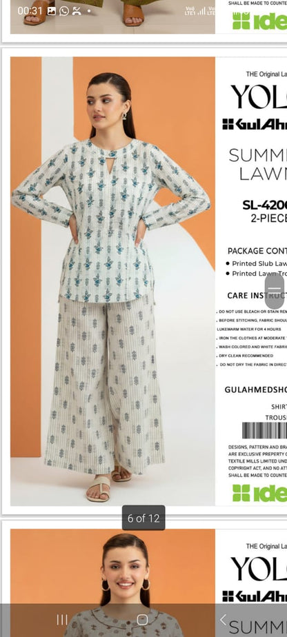 GUL AHMED CORDS