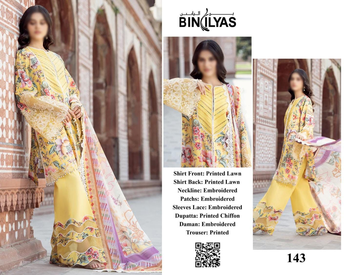 BIN ILYAS LAWN