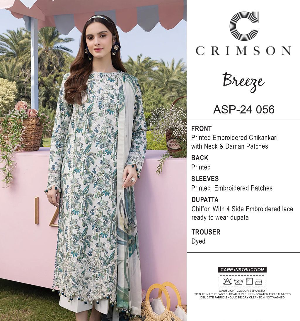 IZEL Lawn Collection