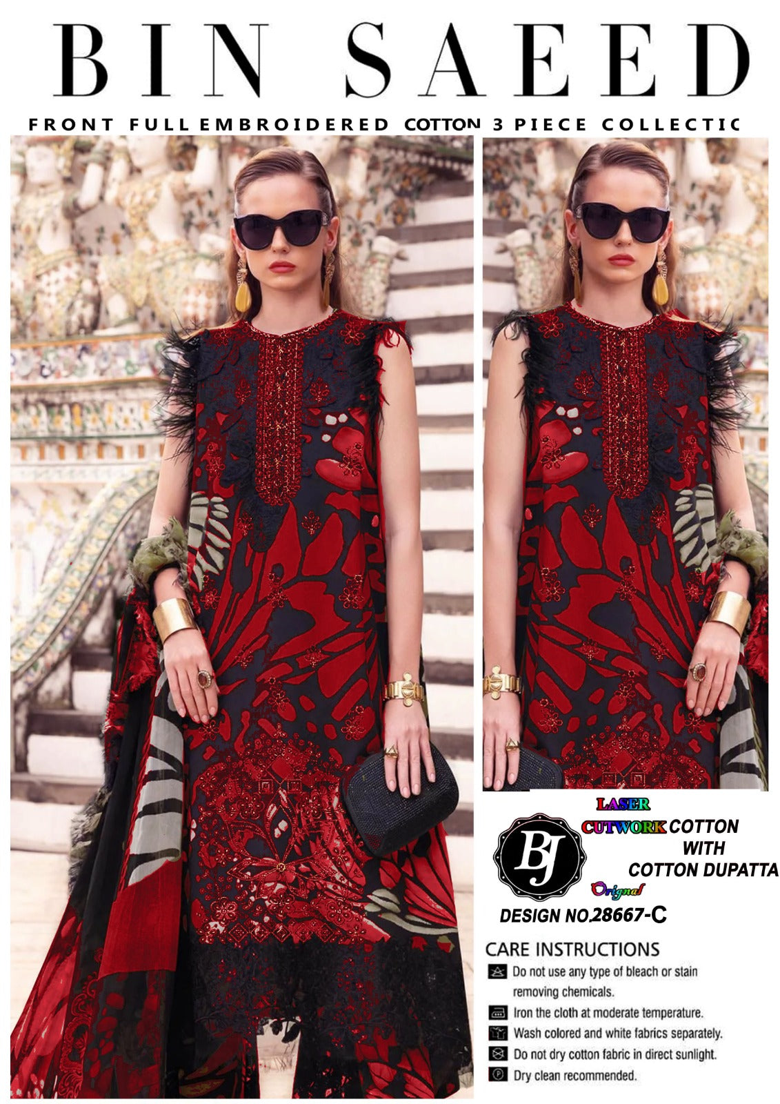 BJ Lawn Dupatta