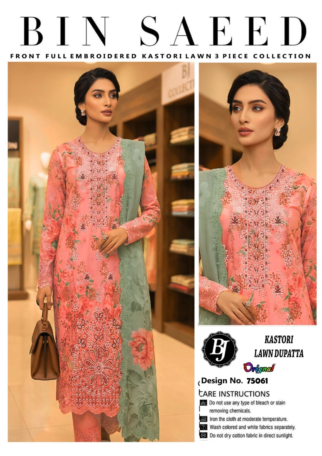BJ Lawn Dupatta