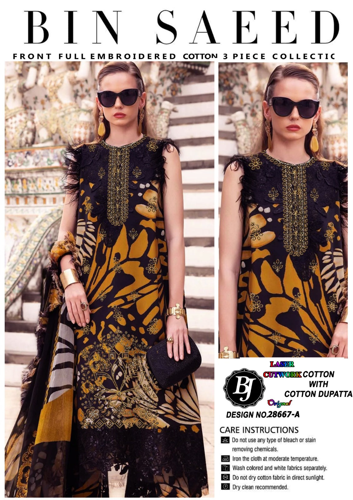 BJ Lawn Dupatta