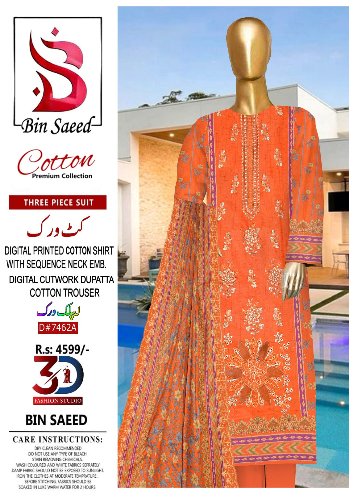 Bin Saeed Cutwork Dupatta