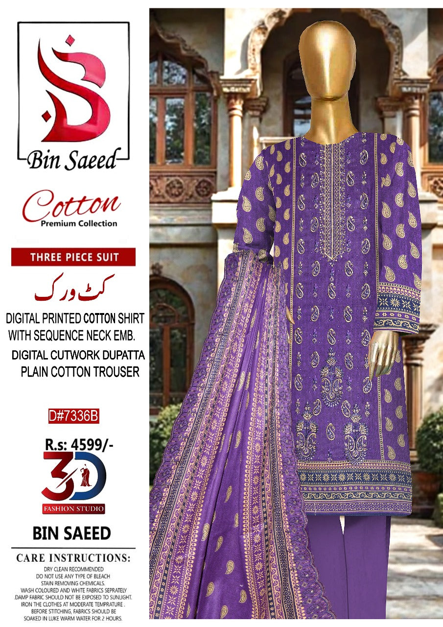 Bin Saeed Cutwork Dupatta