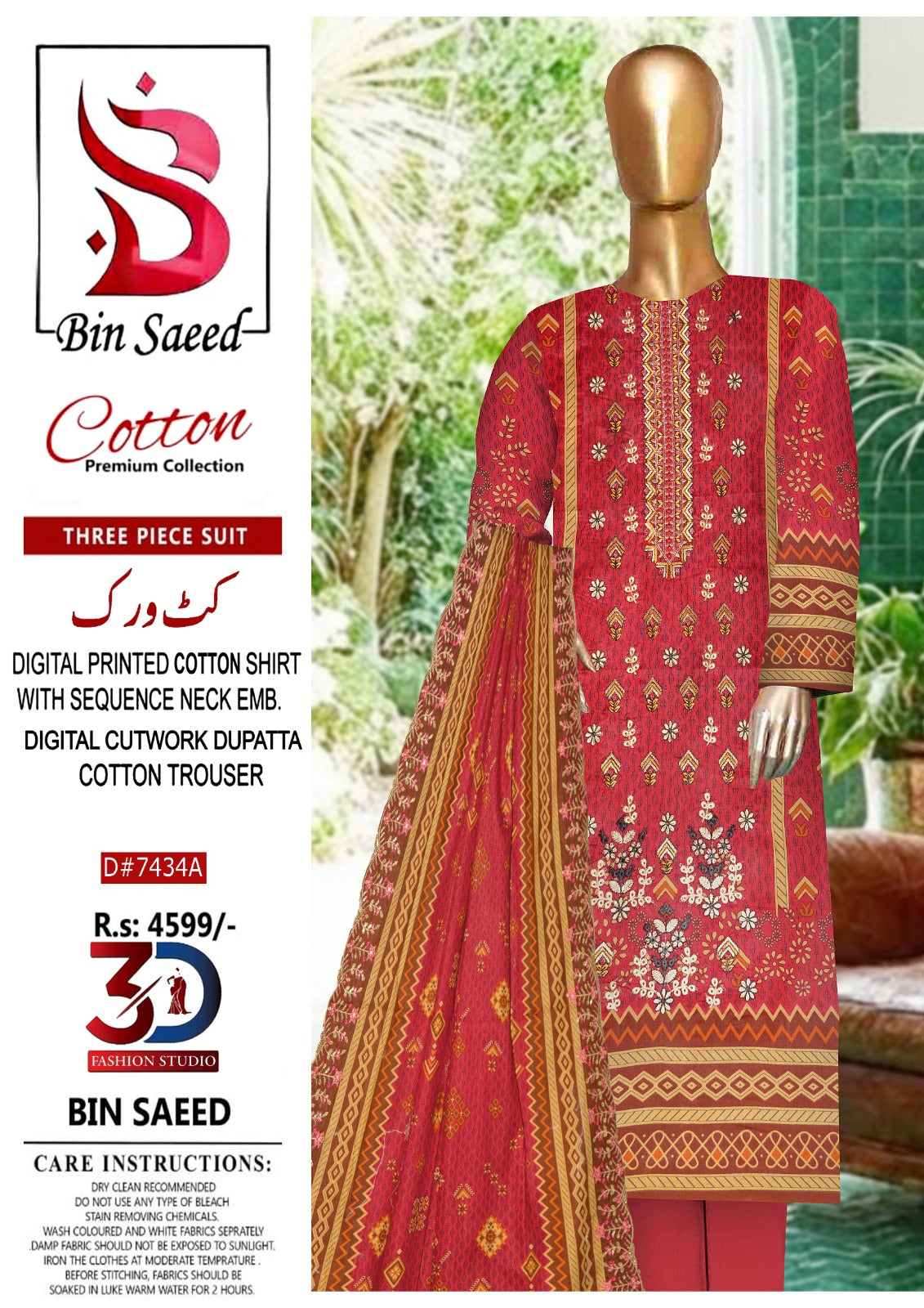 Bin Saeed Cutwork Dupatta