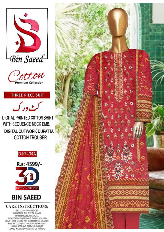 Bin Saeed Cutwork Dupatta