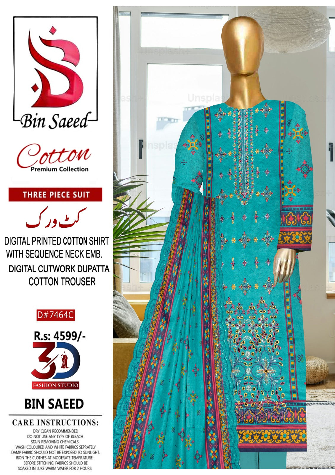 Bin Saeed Cutwork Dupatta