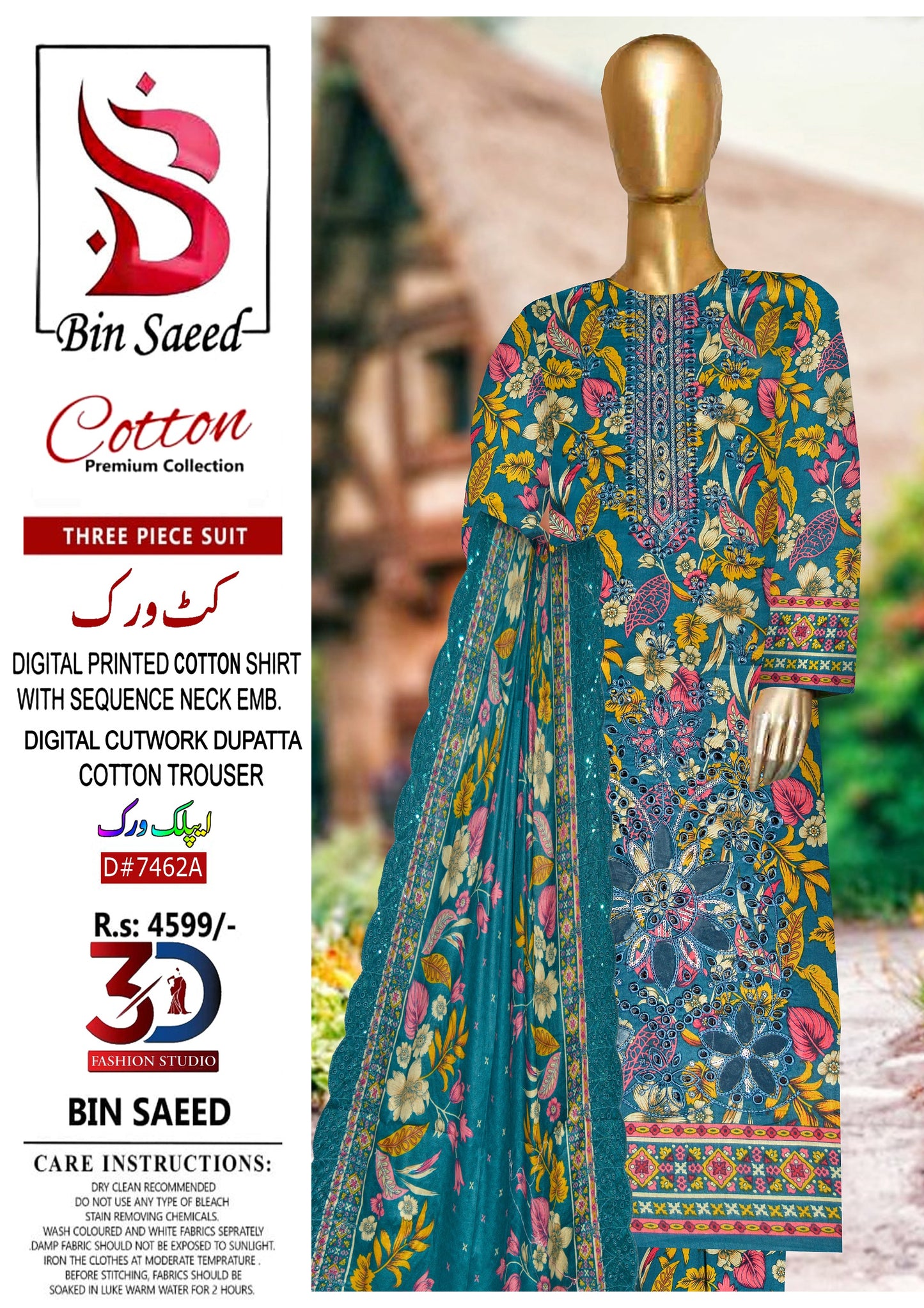 Bin Saeed Cutwork Dupatta