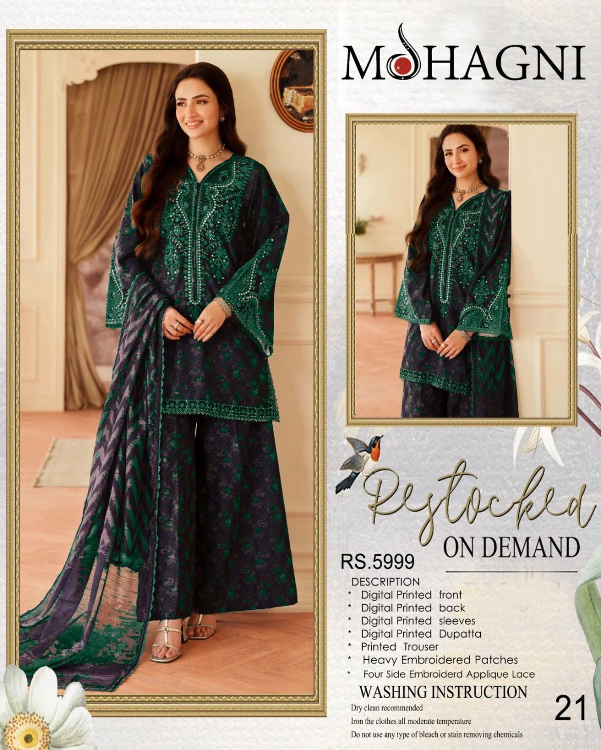 Mohagni Lawn Feat Sana Javed