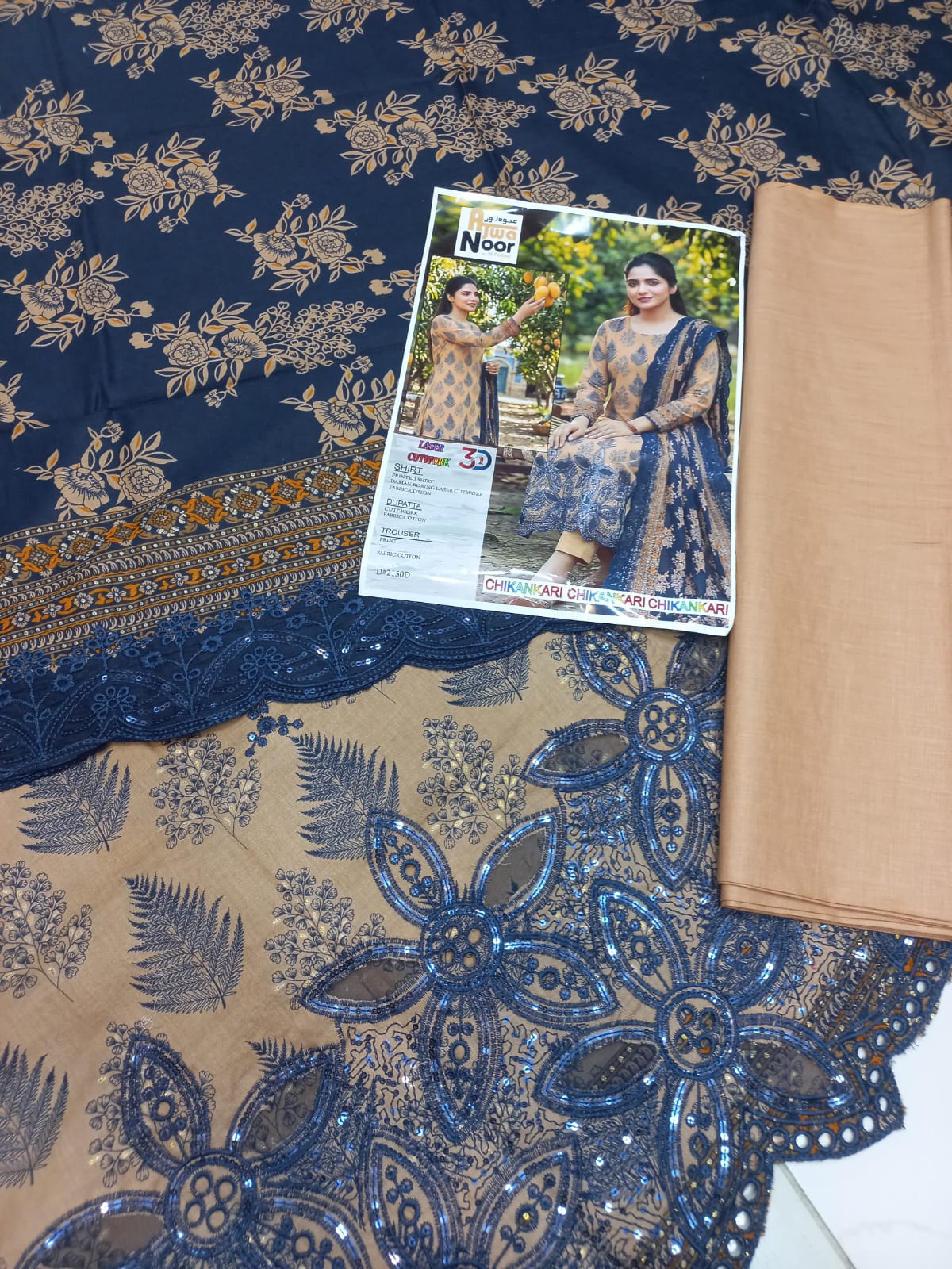 LAWN CHIKANKARI