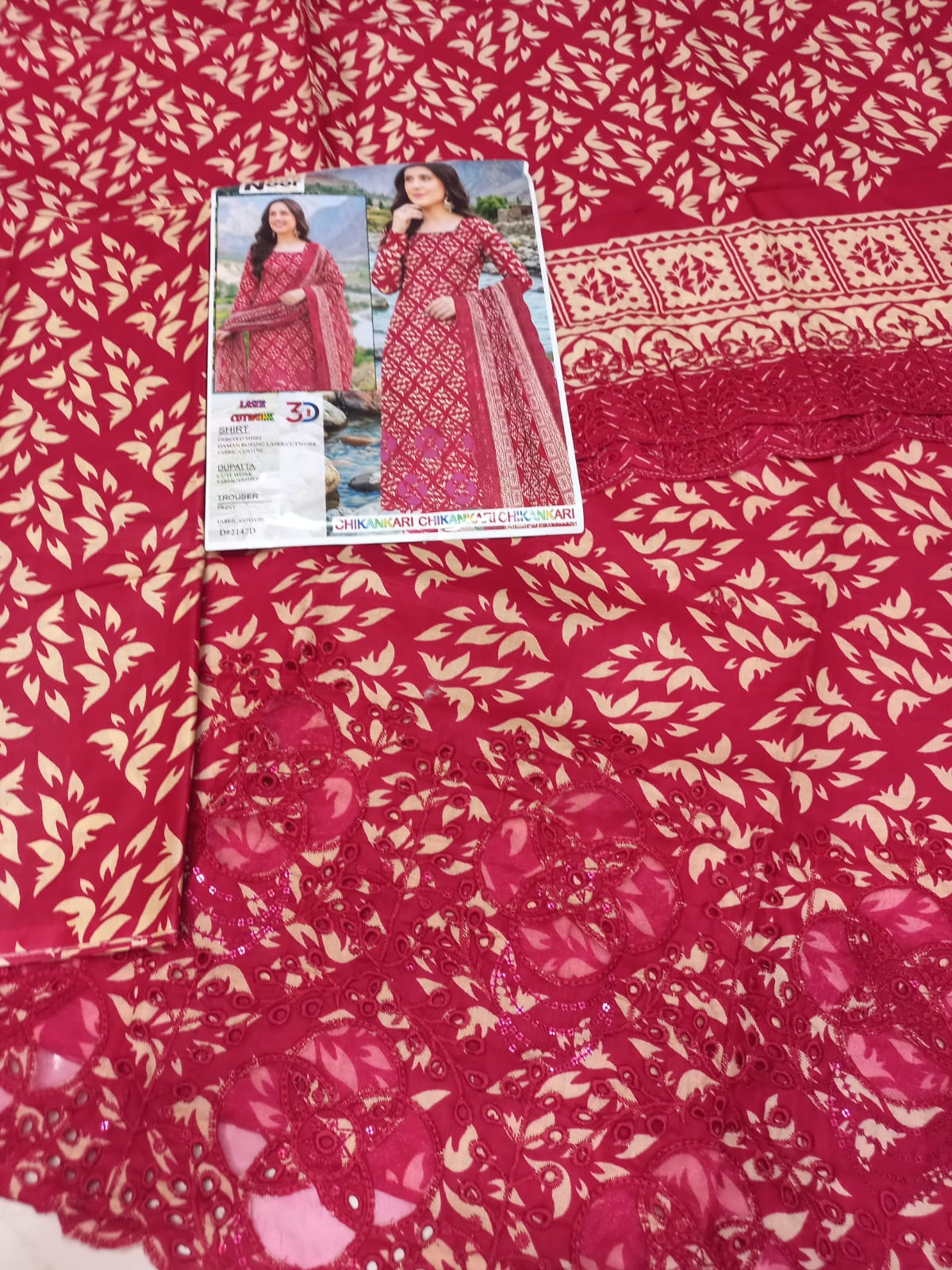 LAWN CHIKANKARI