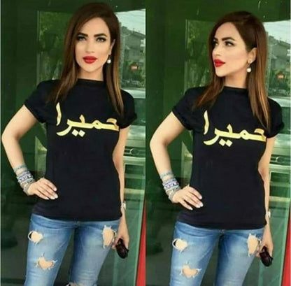Customize Black TShirt