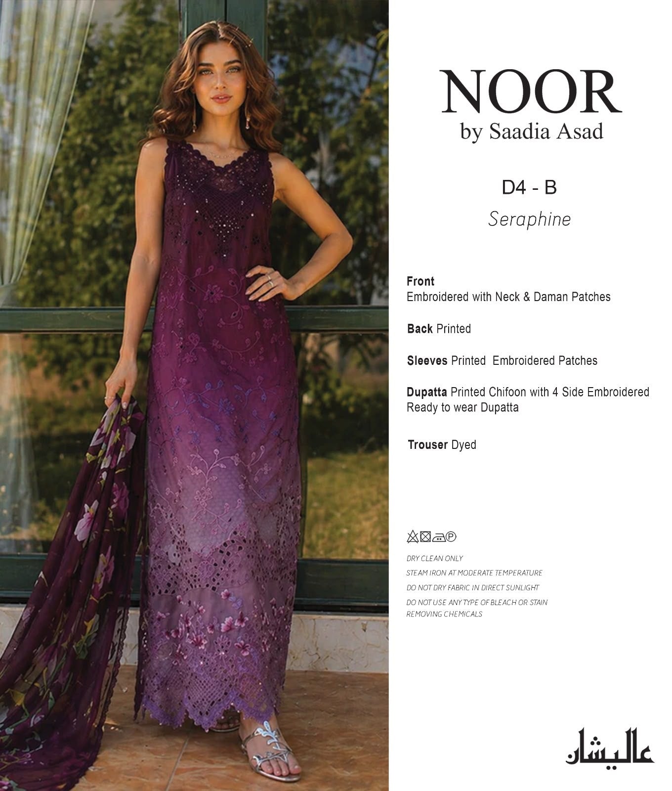 Noor By Saadia Lawn Collection