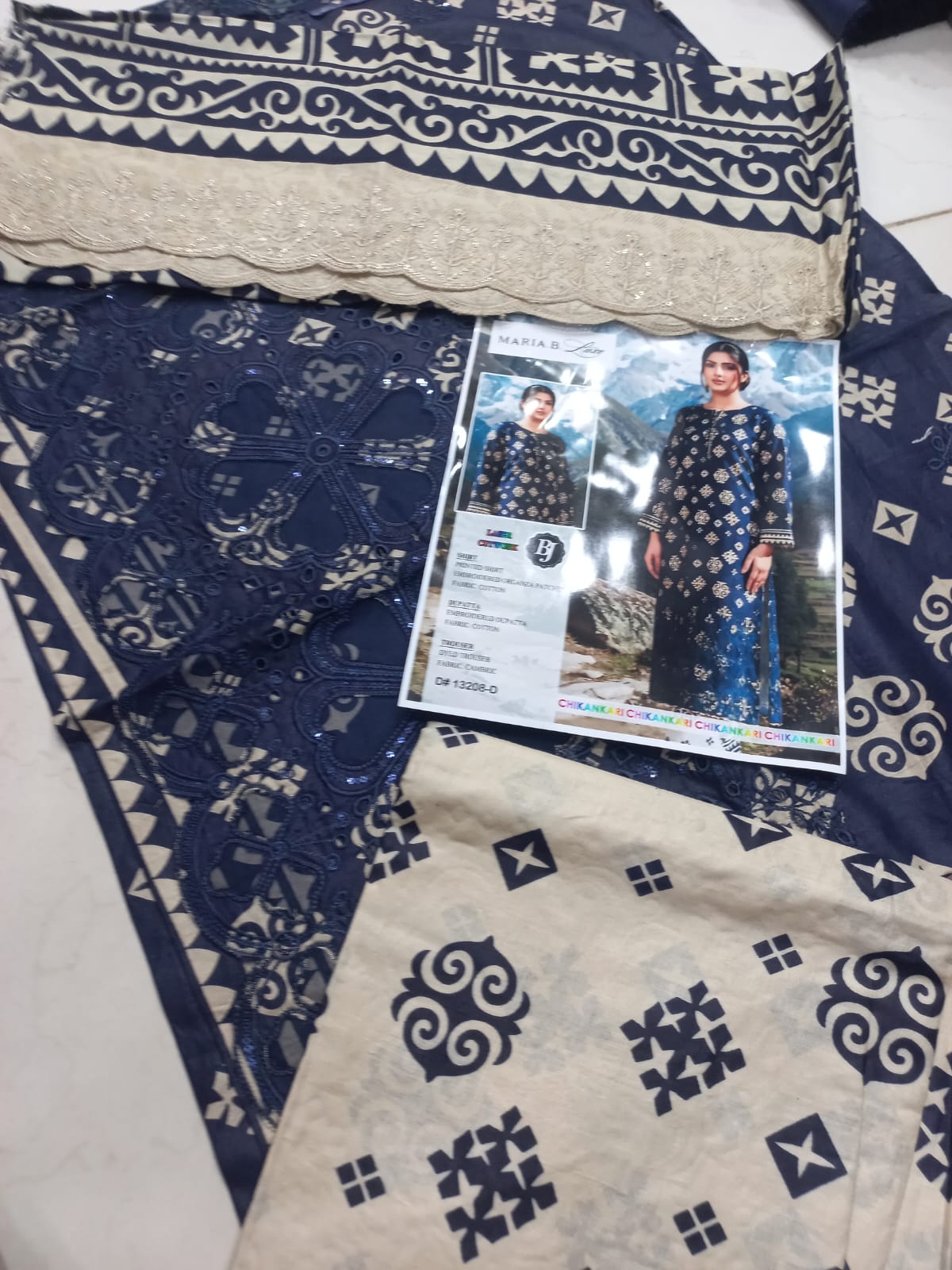 BJ Chikan Kari Emb Suit