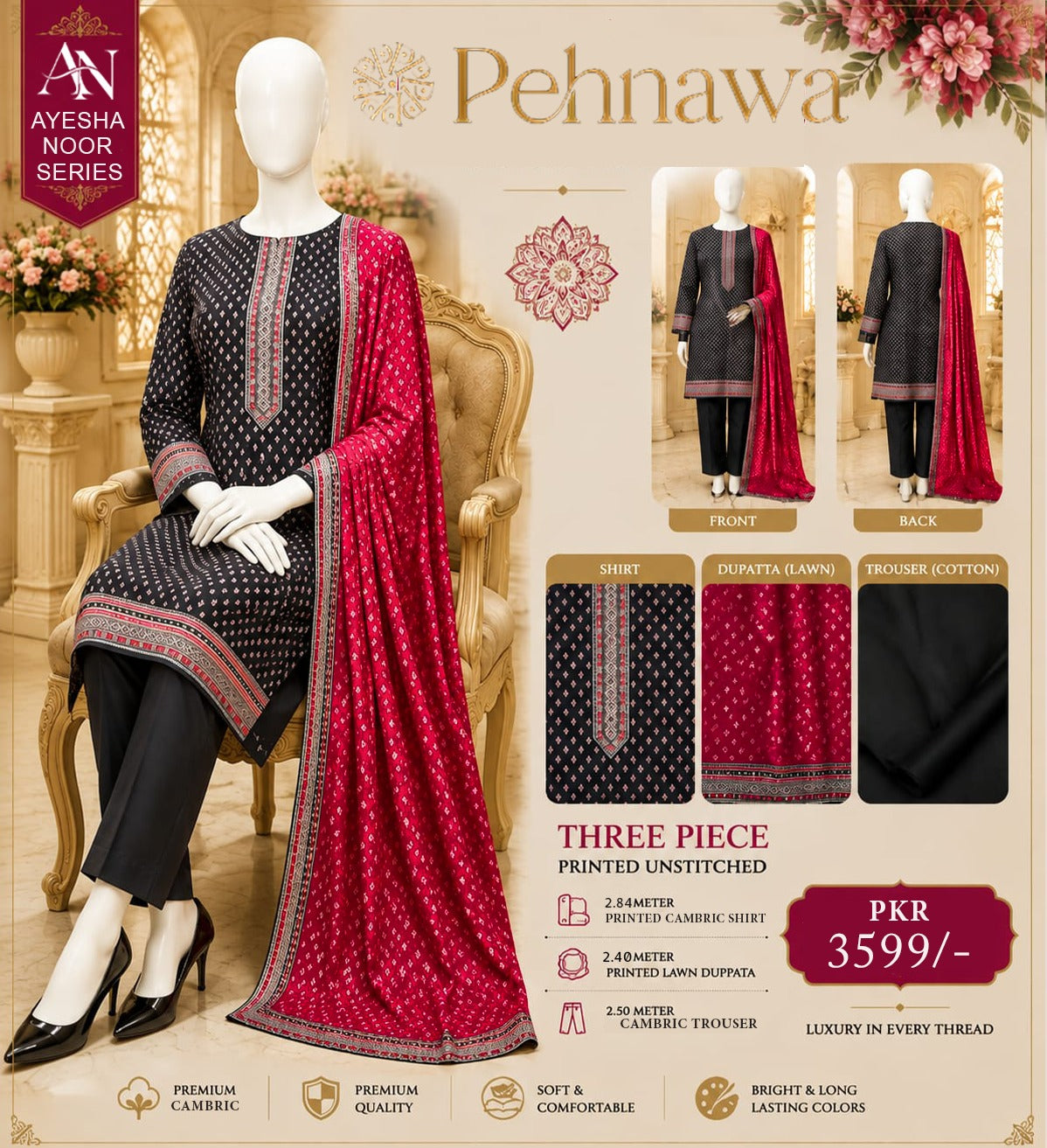 Pehnawa