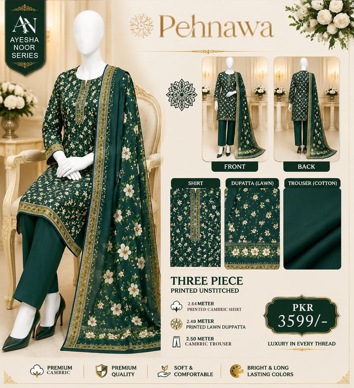 Pehnawa