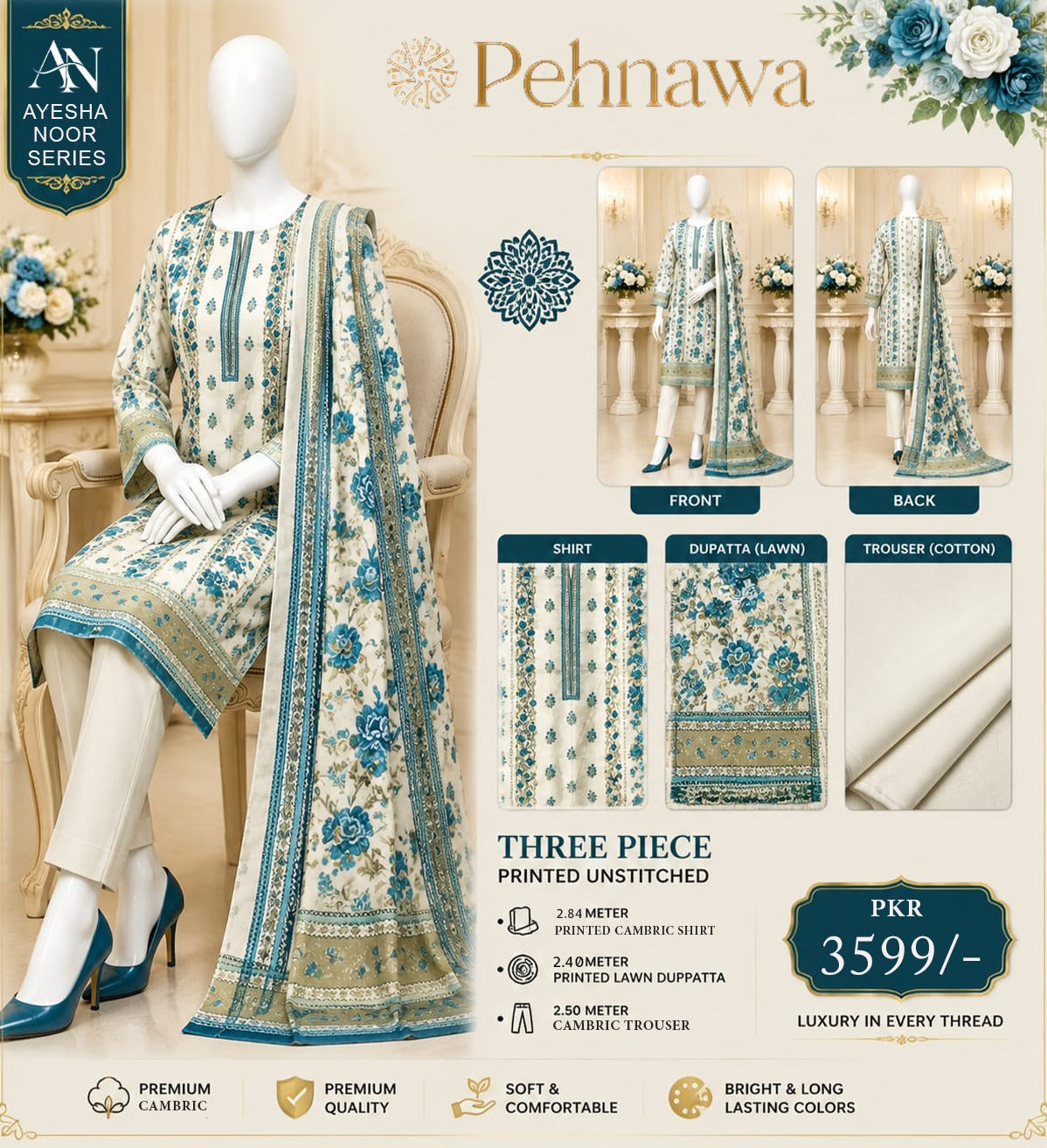 Pehnawa