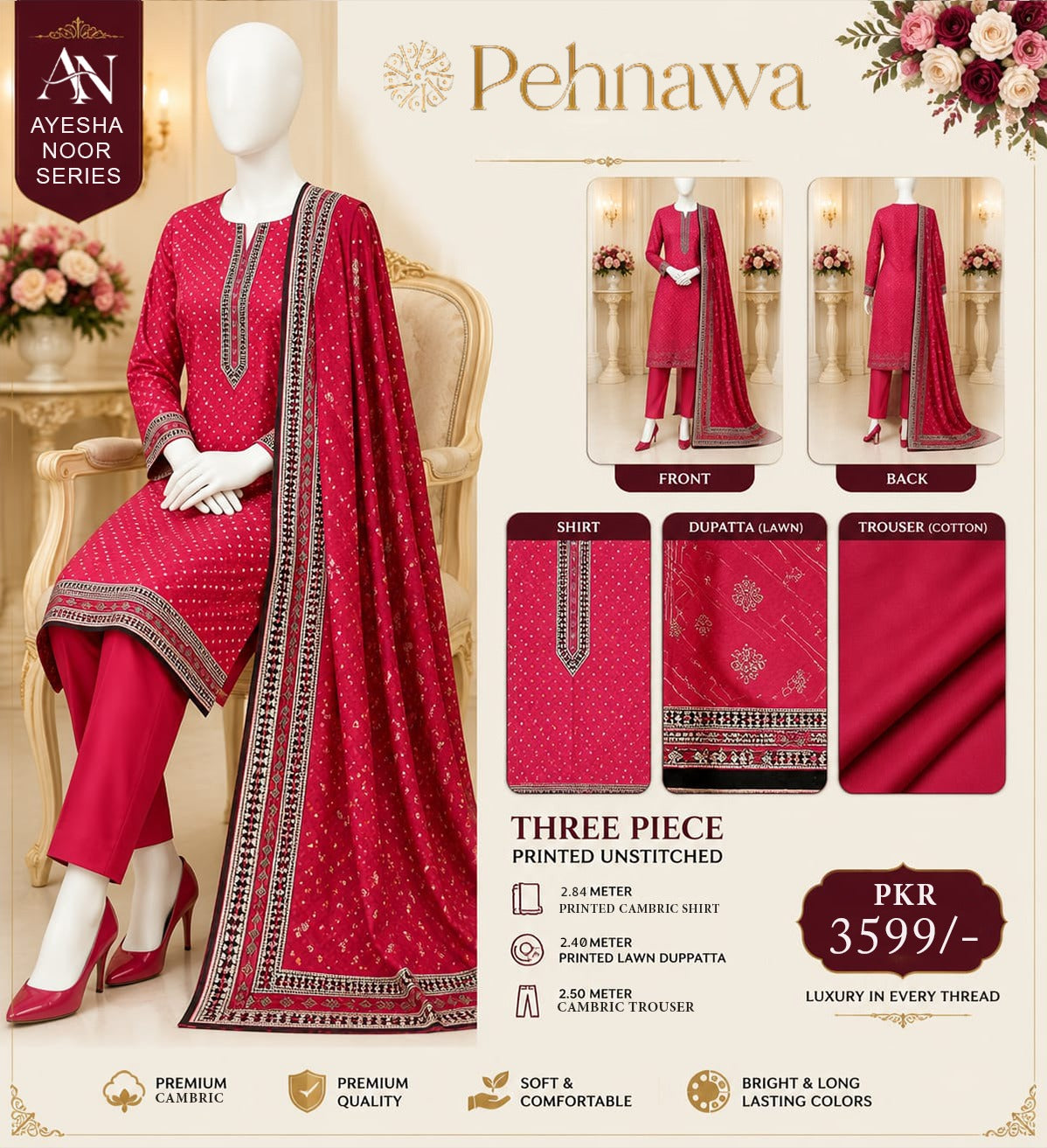 Pehnawa