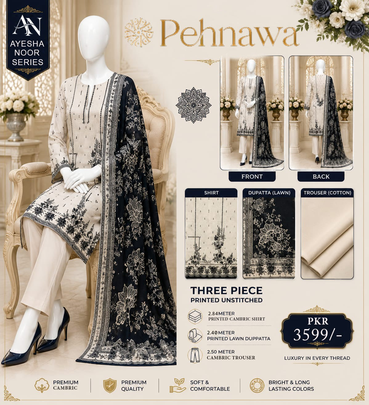 Pehnawa