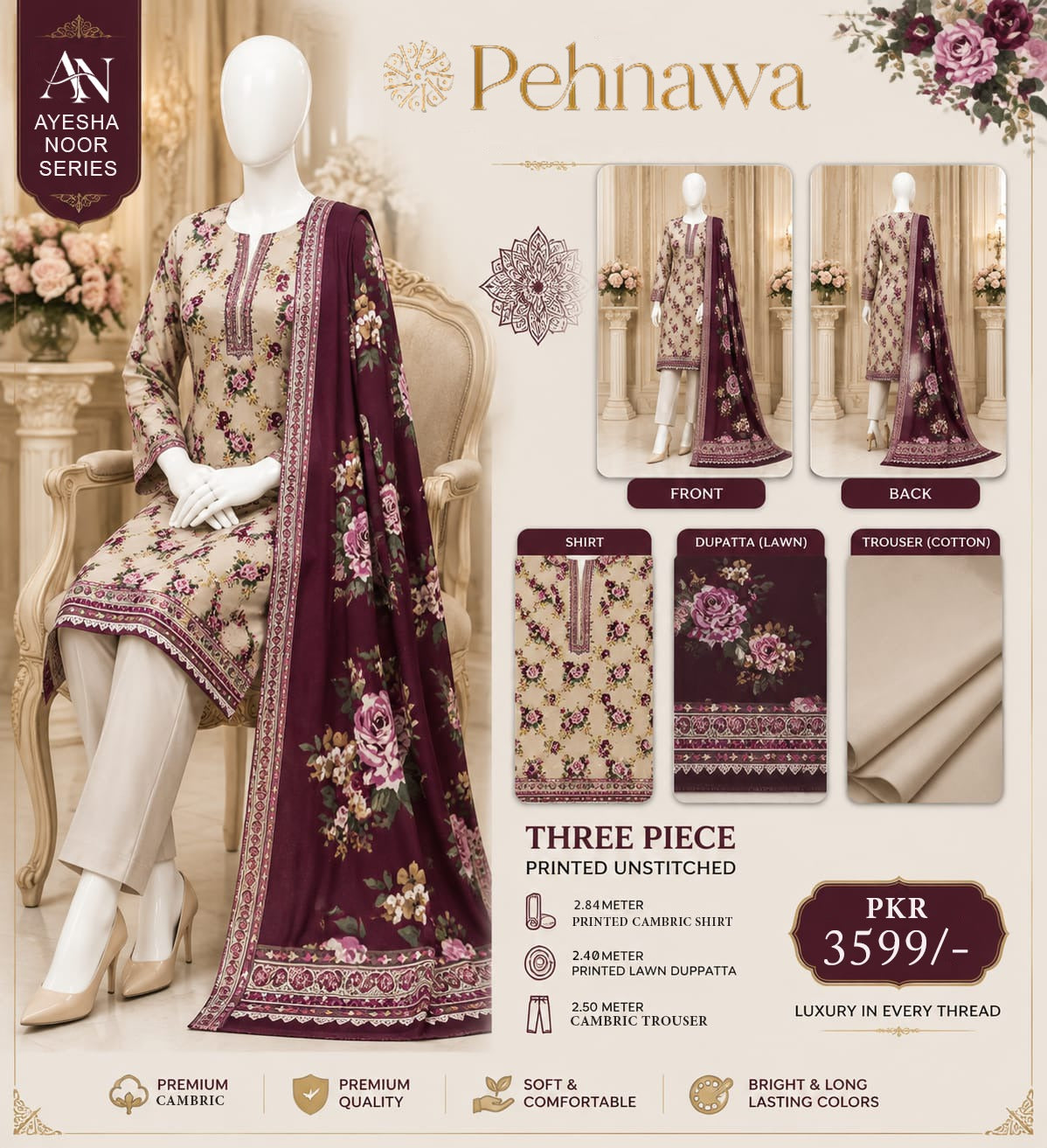 Pehnawa